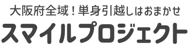 スマイルプロジェクト